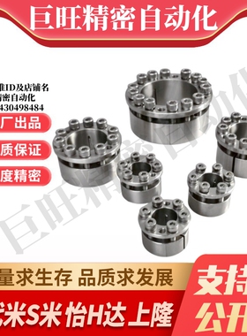 M思米MLHS5/6/8/10/11/12/14/15/16/17/18/19/20不锈钢免键轴衬