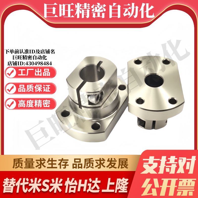 MI思米CLSM10/12/15/16/20/25/30/35/40/50底座两面法兰型