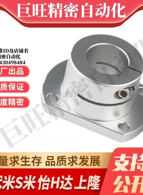 MI思米CLSAM10/12/15/16/20/25/30/35/40/50底座两面法兰型