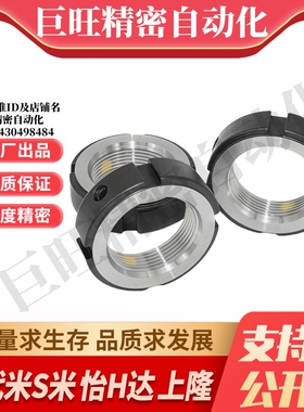 Y合达BKE02-M38M39M40M42M45M48M50M52M55M56M60M64M65M68M70M72