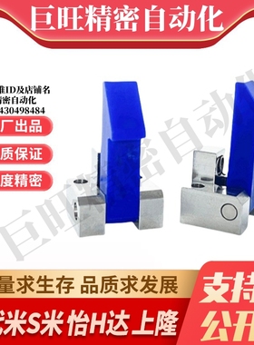 M思米 ATLAN25  ATLAN35  ATLAN45 自动上扣MC尼龙