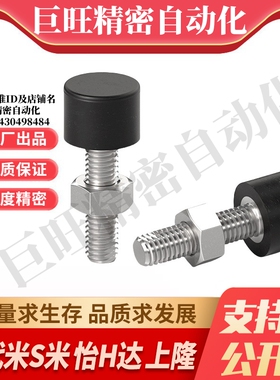 M思米UNST3/4/5/6/8/10-10/15/20/30/40/50带橡胶螺栓不锈钢