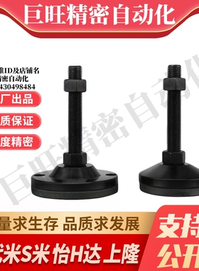 Y合达E-WAD81-D40D60D80D100D120L50 75 100 125 150 200电泳脚杯