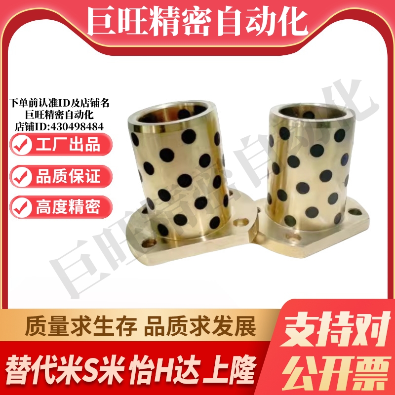 MI思米MPTNP6/8/10/12/13/16/20/25/30-15/20/25/30/35/40/50衬套