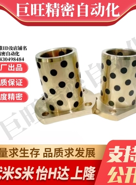 MI思米MPTNP6/8/10/12/13/16/20/25/30-15/20/25/30/35/40/50衬套