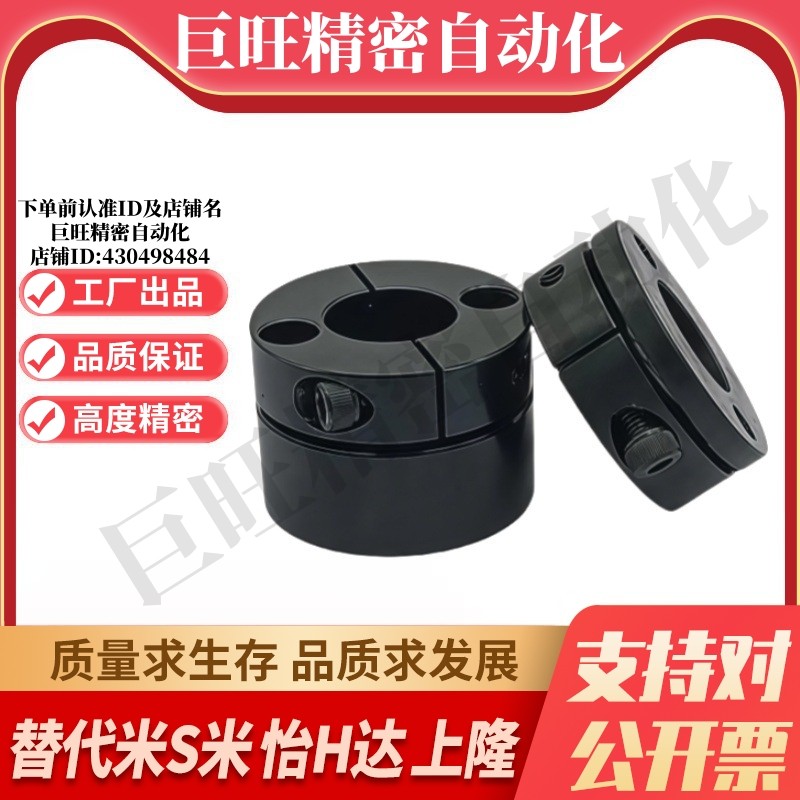 Y合达GBS11-D12 D15 D16 D20 D15 D30 开口圆型导向轴支座