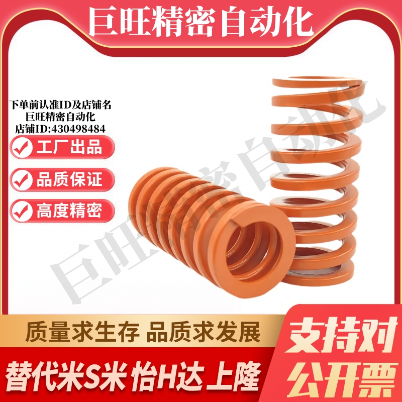 Y合达YSWS-D17-L25L30L35L40L45L50L55L60L65L70L75L80L90L100