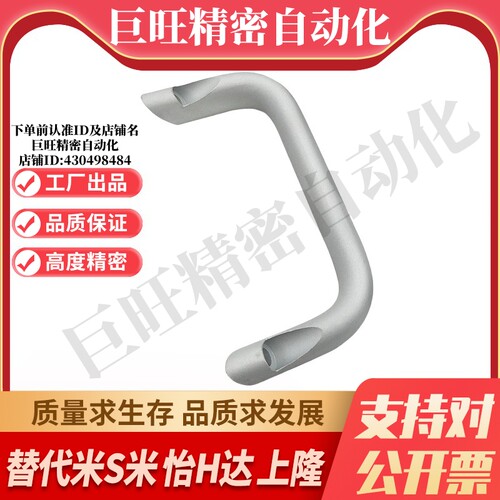 MI思米HHDNFA112/C-HHDNFA20 112/128/160角型偏置椭圆铝合金拉手