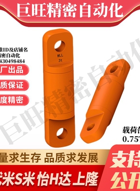 Y合达TCF25-0.75T/1.5T/3T/5T/8.5T/10T/15T/25T/35T/60T重力旋转