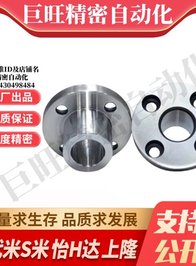 M思米JBYM5 6 8 10 12 13 15 16 20 25 定位销用衬套 圆法兰型