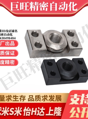 WHK01-M6/M8/M10/M14/M18/M22/M26 低硬度薄型浮动接头