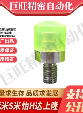 MI思米USSH6/8/10/12/16/20/25/32/36压块聚氨酯外螺纹型