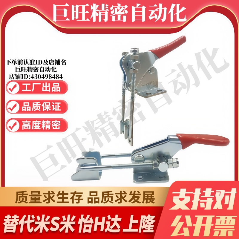 WDC40323/WDC40323-SS/WDC40324/WDC40324-SS 拉紧式快速夹钳
