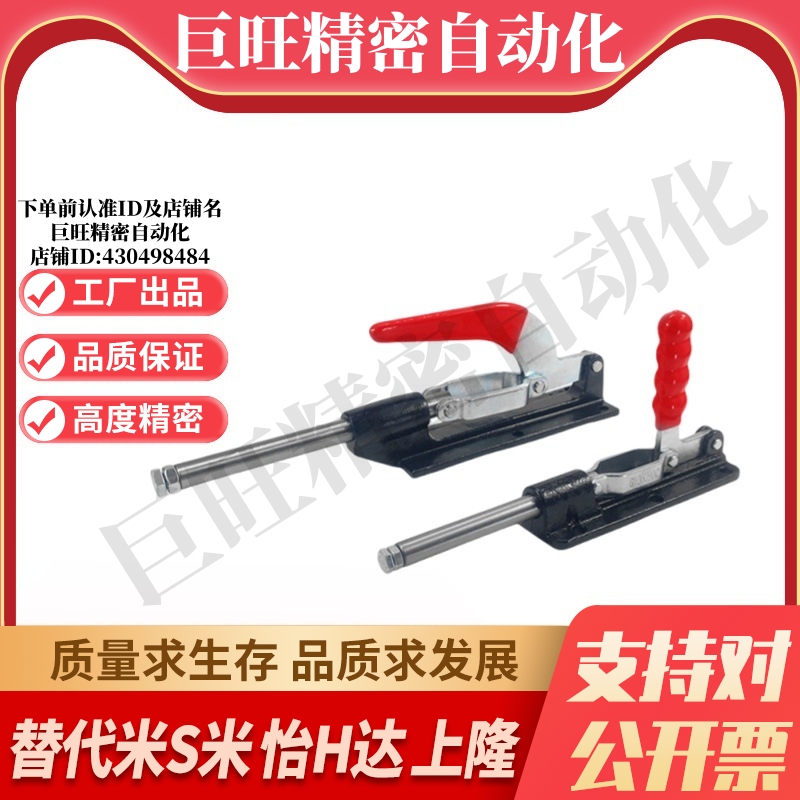 WDC30607M/WDC36330-ML 代替怡合达法兰底座推拉压紧式快速夹钳