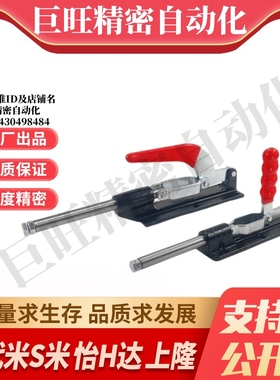 WDC30607M/WDC36330-ML 代替怡合达法兰底座推拉压紧式快速夹钳