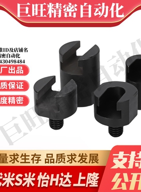 WHN11-M4/M5/M6/M8/M10/M14/M16嵌入型 浮动接头(单件）