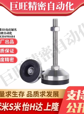 YI合达脚杯WAM09-D100/D120/D158-L100 125 150 200 300重载