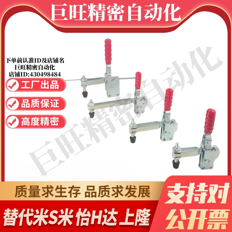 WDC201-BI/WDC225-DI/WDC22105直底座水平压紧式快速夹钳