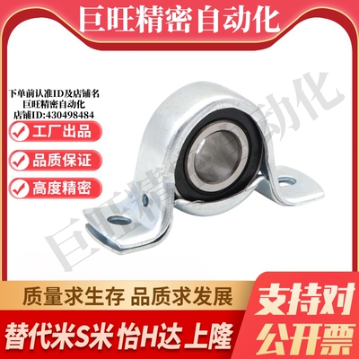 SBPP201/202/203/204/205/206/207-TR立式座冲压型带座轴承