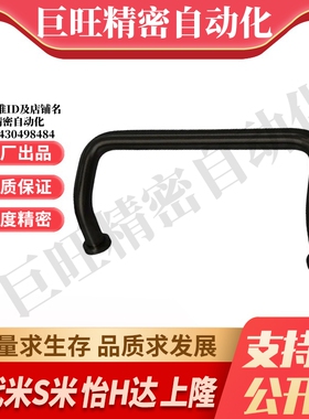 MI思米UHFNBZ-48/66/88/100/110/120/125/160角型铝合金黑色拉手