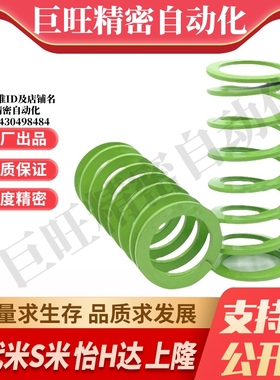 MI思米矩形螺旋弹簧SWY37-35/40/45/50/55/60/65/70/75/80/90/100