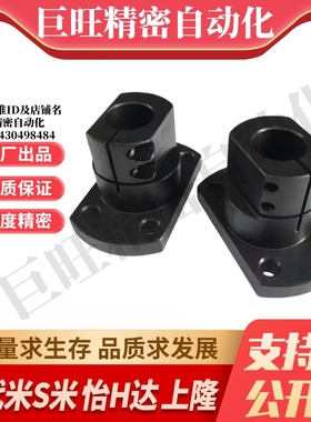 MI思米CLSB10/12/15/16/20/25/30/35/40/50底座用支架发黑标准型