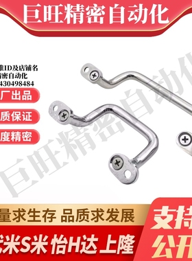 Y合达XAF70-L48 66 88 100 110 120 125 160角型拉手内外装型