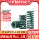 L40 D30 S隆SRD 150矩形弹簧 100125