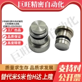 1.8 3.5 M思米LLT1.4 LLTS1.4 5直线导轨定位销偏心销