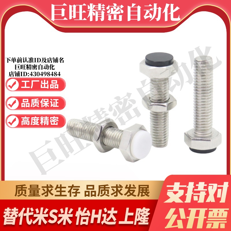 MI思米PSST6-20/PSST6-25/PSST6-30/PSST6-35/PSST6-40/PSST6-45