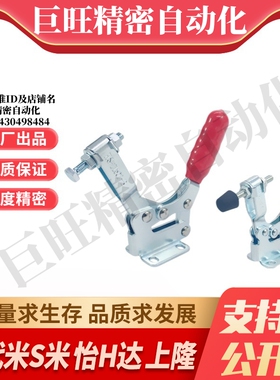 WDC20752-B/WDC2300/WDC22235 快速夹钳法兰底座水平压紧式