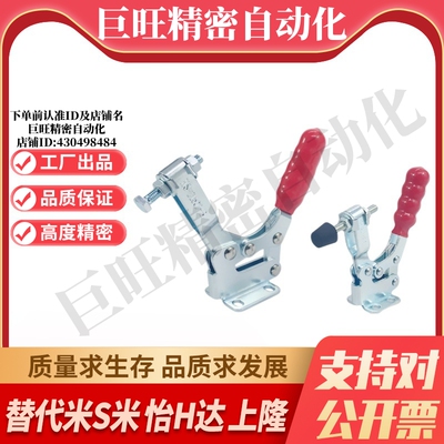 WDC20752-B/WDC2300/WDC22235 快速夹钳法兰底座水平压紧式