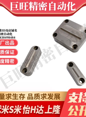 M思米D-SLMS5140-0/D-SLMS5140-1/D-SLMS5140-2 限位夹 -块状