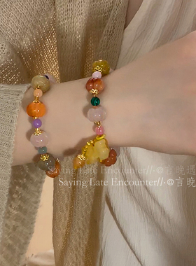 天然金丝玉葫芦串珠o手链女南瓜貔貅手串民族风轻奢小众精致手饰