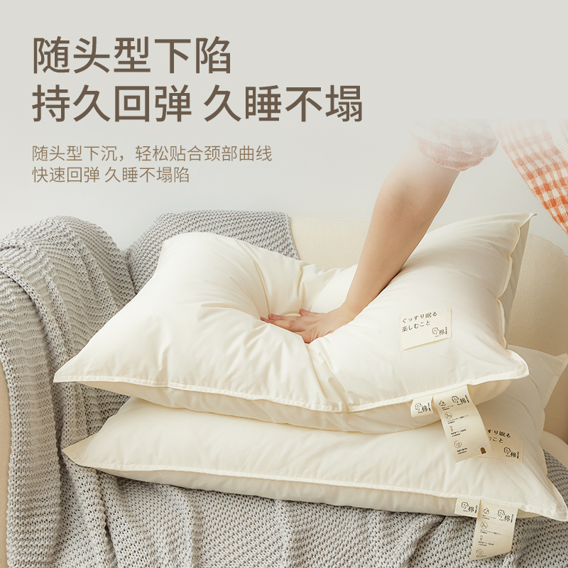 极速A类原棉枕头枕芯护颈椎助睡眠男女J生睡觉舒适家用单人整头一