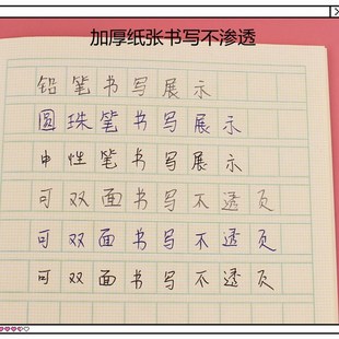 江苏小学生作业本1 -2/ 一二年级方格数学M拼音 田格日格 英语本