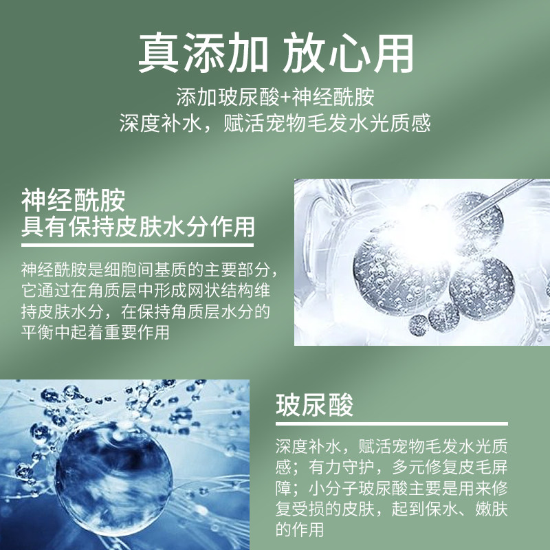 极速雪貂狗狗沐浴露宠物洗澡液杀菌E除臭持久留香泰迪雪雕金毛专