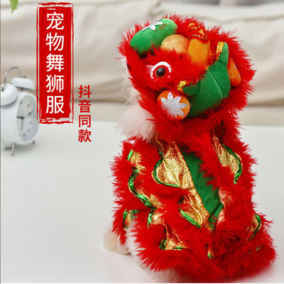 速发抖音同款舞狮狗衣服狮子宠物舞龙搞怪小大型犬泰迪新年猫咪搞