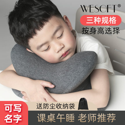 午睡枕趴睡枕小学生专用儿童桌上初中生教室趴趴枕中学生午休神器