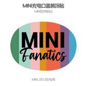 适用于新款 电车宝马miniSE充电口盖装 饰贴纸J01J05充电标识贴可爱