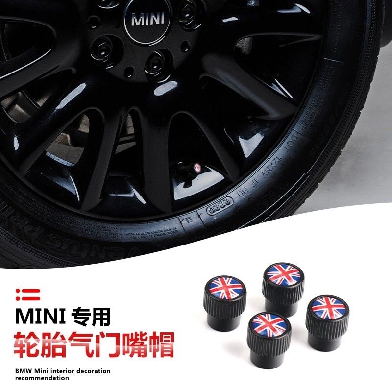 适用于宝马迷你MINI气门嘴cooper F56汽车改装轮胎气门嘴帽