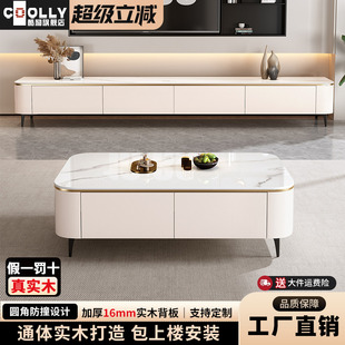 落地储物柜轻奢小户型实木电视机柜组合 岩板茶几客厅家用2025新款