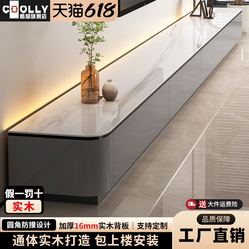 实木烤漆电视机柜茶几组合现代简约小户型客厅家用轻奢岩板电视柜