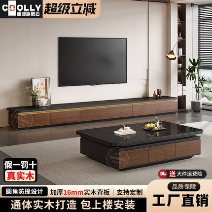 实木电视柜客厅2025新款高级感家用轻奢极简落地茶几电视机柜组合