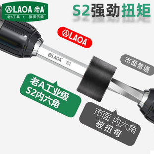 10mm 老A内六角扳手单个超硬L型平头球头扳手1.5 2.5