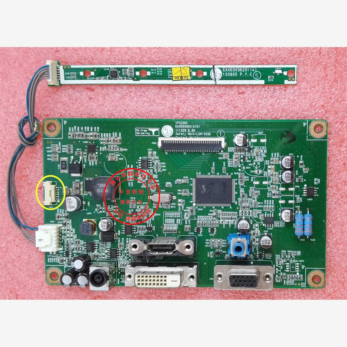 LG IPS236VX驱动板 IPS226V按键板 EAX63330410(0)主板 LGM-002