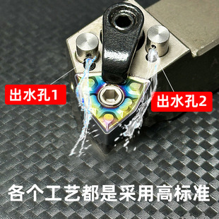 外圆车刀MWLNR2525M082020K08机夹内内冷出水车刀杆车床 数控刀杆