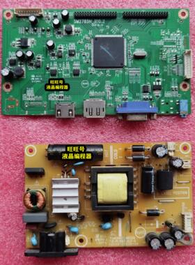 优派 VS16441 VX3209-2K 驱动板电源 SM2782C SM2785H 715-PL1067