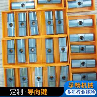 深孔钻头导向键镗头导向块套料深孔导向槽耐磨键粗镗深孔钻导向块