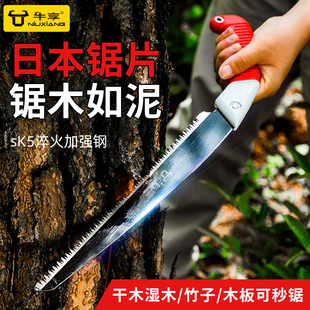 牛享手工锯日本SK5锯子锯树神器园林伐木头工具木工家用小型手持